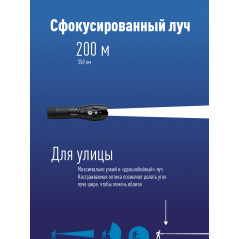 Фонарь ручной 5Вт Q5 LED, авиационный алюминий, питание 1*3.7V 18650 Li-on, 350Lm
