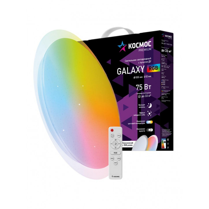Светильник светодиодный ДБО-75 настенно-потолочный управляемый GALAXY-RGB 230В 3000-6500K 6000Лм 555x83мм с RGB подсветкой Светильник светодиодный ДБО-75 настенно-потолочный управляемый GALAXY-RGB 230В 3000-6500K 6000Лм 555x83мм с RGB подсветкой