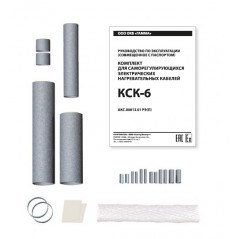Комплект КСК-6