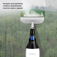 Паровая швабра 2 в 1 КТ-1066