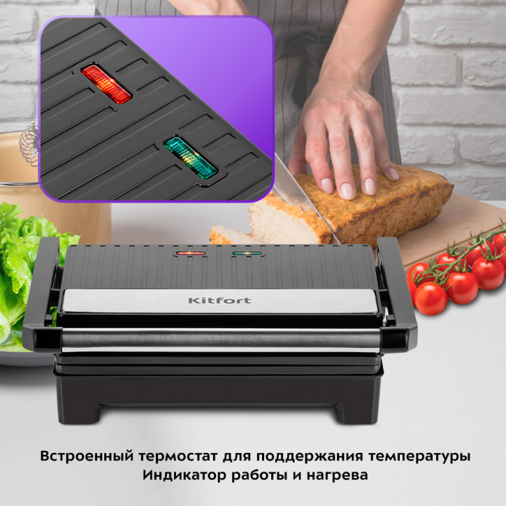 Бутербродница КТ-3605 Бутербродница КТ-3605