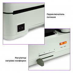 Бутербродница 2 в 1 KT-6061-1 мятный