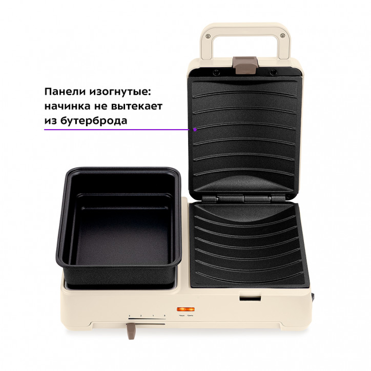 Бутербродница 2 в 1 KT-6061-2 бежевый
