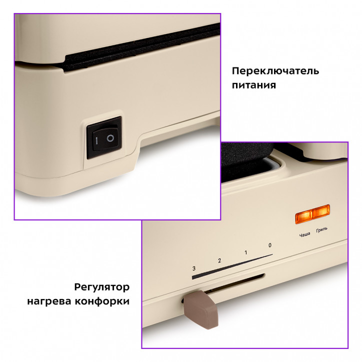 Бутербродница 2 в 1 KT-6061-2 бежевый