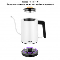 Чайник для варки кофе КТ-6642