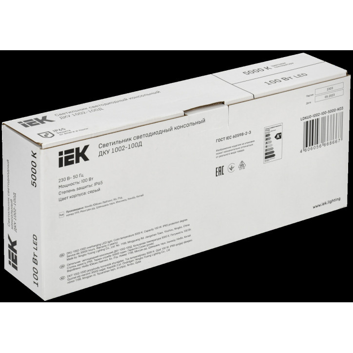 Светильник LED ДКУ 1002-100Д 5000К IP65 серый IEK