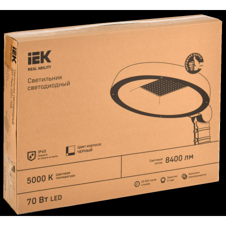 Светильник LED ДКУ Парк 2001-70Д 5000К IP65 IEK