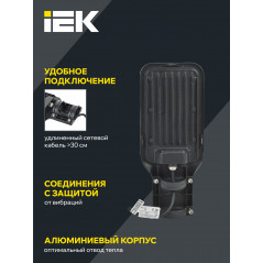 Светильник LED консольный уличный ДКУ 1013-75Д 5000К IP65