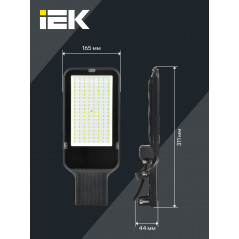 Светильник LED консольный уличный ДКУ 1013-75Д 5000К IP65