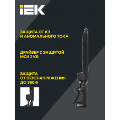 Светильник LED консольный уличный ДКУ 1013-120Д 5000К IP65