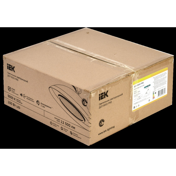 Светильник ДСП 8002 PRO 100Вт 5000К IP69 алюминий IEK