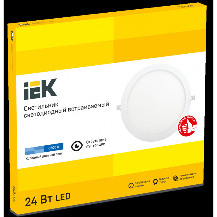 Светильник светодиодный встраиваемый ДВО 1610 белый круг LED 24Вт 6500 IP20