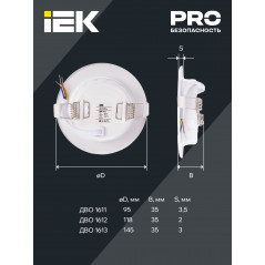 Светильник LED ДВО 1612 белый круг 9Вт 4000К IP20 IEK