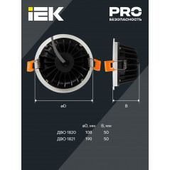 Светильник светодиодный встраиваемый ДВО 1801 PRO белый круг 10Вт 4000K IP40