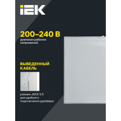 Светильник светодиодный ДВО 6565 eco 36Вт 4000К IEK