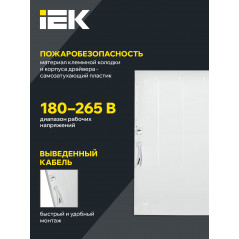 Светильник светодиодный ДВО 6573-O 24Вт 6500К 595х595х20мм опал IEK