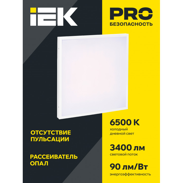 Панель светодиодная ДВО 6575 595х595х20мм 40Вт 6500К равномерная засветка опал IEK