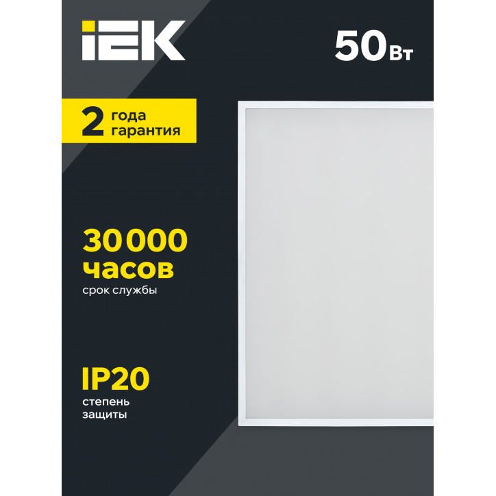 Панель светодиодная ДВО 6576 595х595х20мм 50Вт 4000К равномерная засветка опал IEK