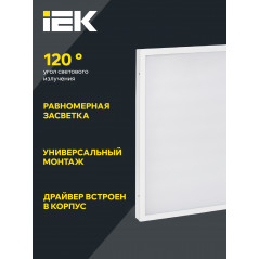 Панель светодиодная ДВО 6576 595х595х20мм 50Вт 4000К равномерная засветка опал IEK