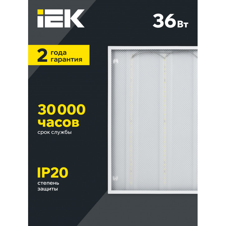 Светильник светодиодный ДВО 6560-P 36Вт 6500К 595х595х20 призма IEK