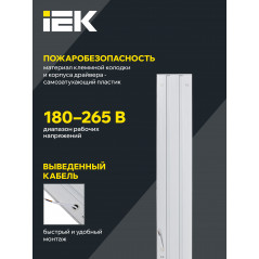Светильник светодиодный ДВО 6567-P 36Вт 4000К призма IEK