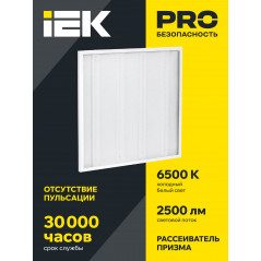 Светильник светодиодный ДВО 6573-P 24Вт 6500К 595х595х20мм призма IEK