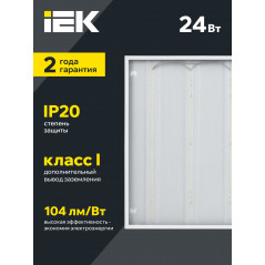 Светильник светодиодный ДВО 6573-P 24Вт 6500К 595х595х20мм призма IEK