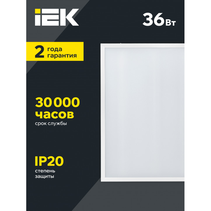 Светильник светодиодный ДВО 6560-O 36Вт 6500К 595х595х20 опал IEK
