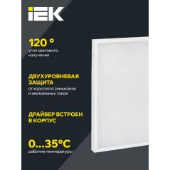 Светильник светодиодный ДВО 6572-O 45Вт 6500К 595х595х20 опал IEK
