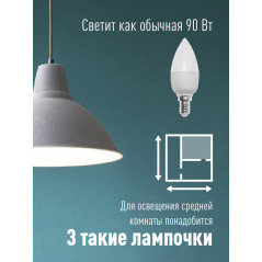 Лампа светодиодная LED 10.5Вт Свеча 220В Е14 D37х100 4500К белый 840 лм