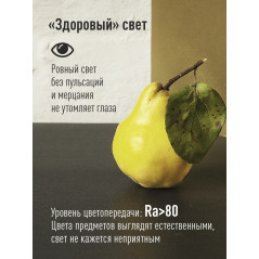 Лампа светодиодная LED 11Вт 220В Е27 D60х108 6500К дневной 880 лм A60