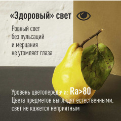 Лампа светодиодная LED 12Вт Шар 220В Е14 D45х90 4500К белый 1070 лм
