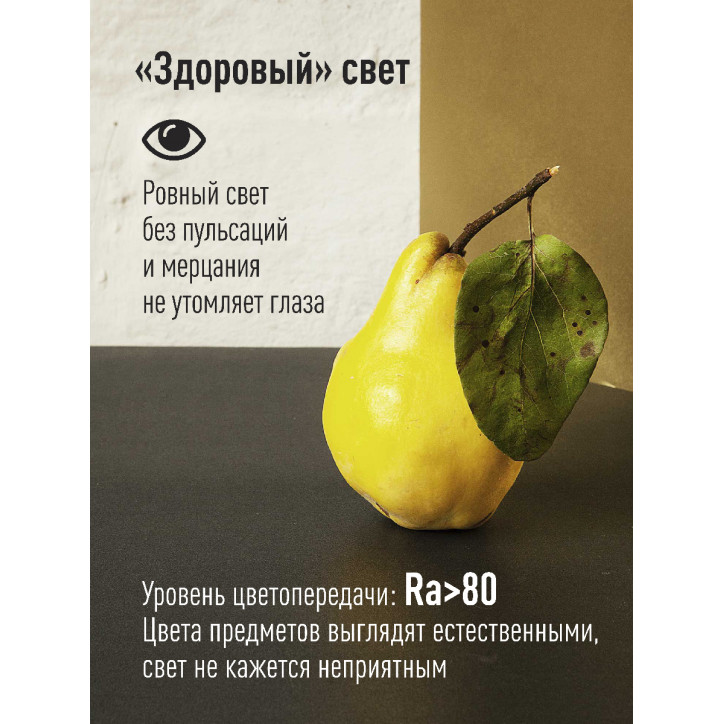 Лампа светодиодная LED 15Вт 220В Е27 D60х108 4500 белый A60