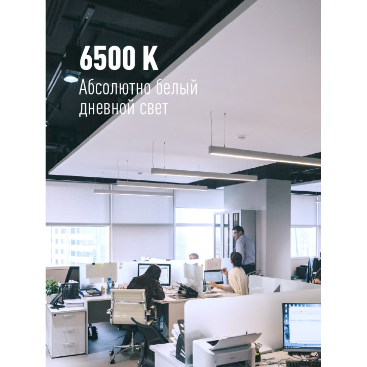 Лампа светодиодная LED 20Вт T8 G13 D25х1200 6500К дневной 2000 лм Лампа светодиодная LED 20Вт T8 G13 D25х1200 6500К дневной 2000 лм