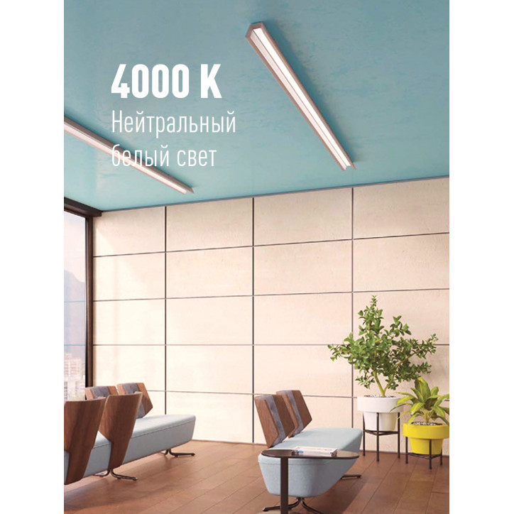 Лампа светодиодная LED 24Вт T8 G13 D25х1500 4000К белый 2400 лм Лампа светодиодная LED 24Вт T8 G13 D25х1500 4000К белый 2400 лм