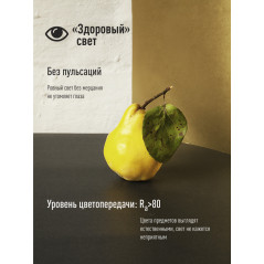 Лампа светодиодная LED 25Вт 220В E27 D65х130 4500 белый A65