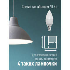 Лампа светодиодная LED 7.5Вт Свеча 220В Е14 D37х100 4500К белый 600 лм