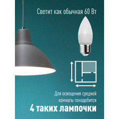 Лампа светодиодная LED 7.5Вт Свеча 220В Е27 D37х100 4500К белый 600 лм
