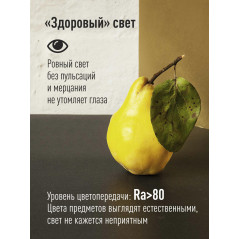 Лампа светодиодная LED 9Вт 220В Е27 D55х98 4500К белый 720 лм A55