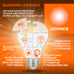 Лампа светодиодная LED 5Вт E14 CLB60D тепло-бел, Filament диммируемая,прозр.свеча OSRAM