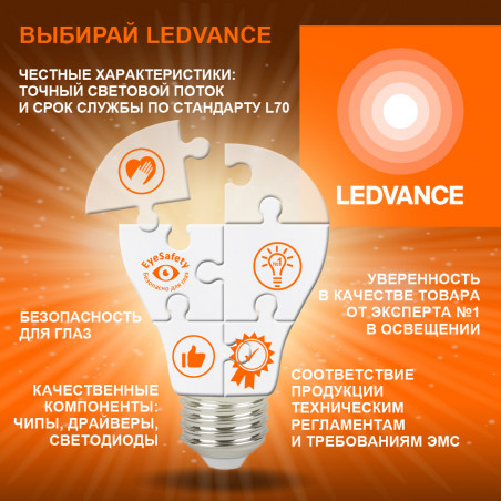 Лампа светодиодная LED 5Вт E14 CLB60D тепло-бел, Filament диммируемая,прозр.свеча OSRAM