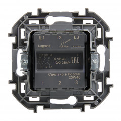 Выключатель трёхклавишный Inspiria 10АХ 250В винтовые зажимы - белый