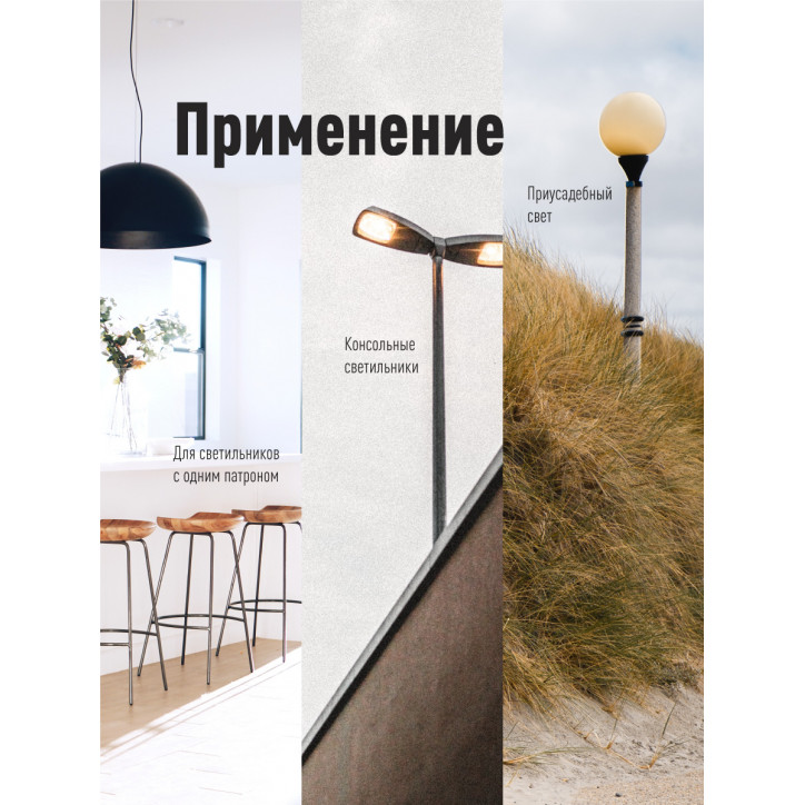 Лампа светодиодная LED 30Вт 220В Е27 D80х135 6500К дневной 2850 лм Лампа светодиодная LED 30Вт 220В Е27 D80х135 6500К дневной 2850 лм