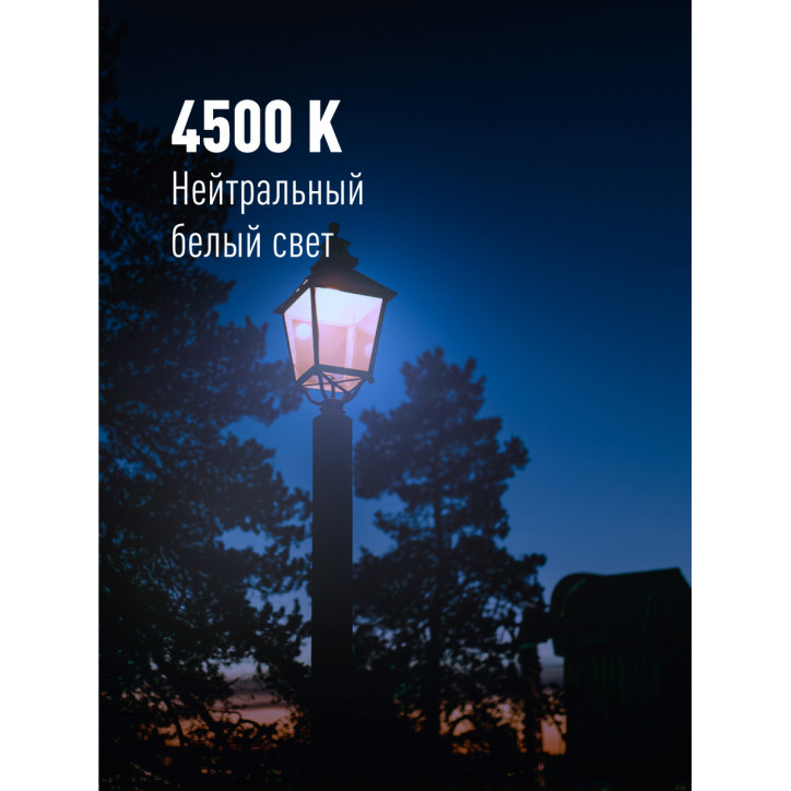 Лампа светодиодная LED 40Вт 220В Е27 D100х168 4500К белый 3800 лм Лампа светодиодная LED 40Вт 220В Е27 D100х168 4500К белый 3800 лм