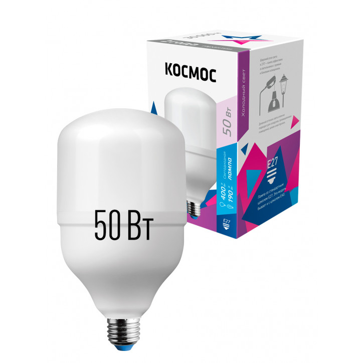 Лампа светодиодная LED 50Вт 220В Е27 D120х190 6500К дневной 4700 лм Лампа светодиодная LED 50Вт 220В Е27 D120х190 6500К дневной 4700 лм