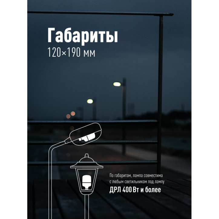 Лампа светодиодная LED 50Вт 220В Е27 D120х190 6500К дневной 4700 лм Лампа светодиодная LED 50Вт 220В Е27 D120х190 6500К дневной 4700 лм