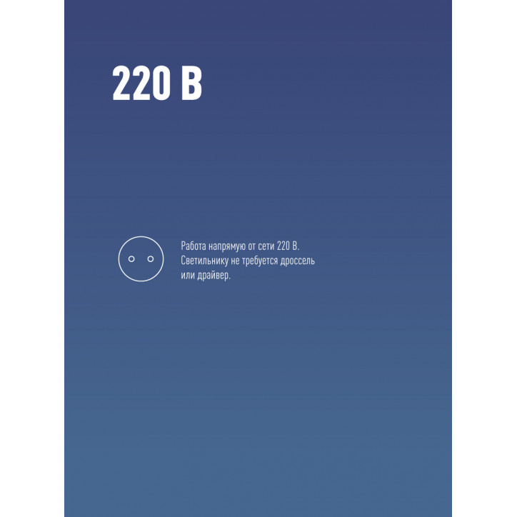 Лампа светодиодная LED 50Вт 220В Е27 D120х190 6500К дневной 4700 лм Лампа светодиодная LED 50Вт 220В Е27 D120х190 6500К дневной 4700 лм