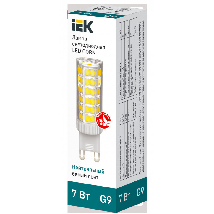 Лампа светодиодная CORN капсула 7Вт 230В 4000К керамика G9 IEK Лампа светодиодная CORN капсула 7Вт 230В 4000К керамика G9 IEK