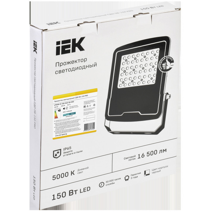 Прожектор LED СДО 08-150 PRO 40х90град 5000К IP65 черный IEK