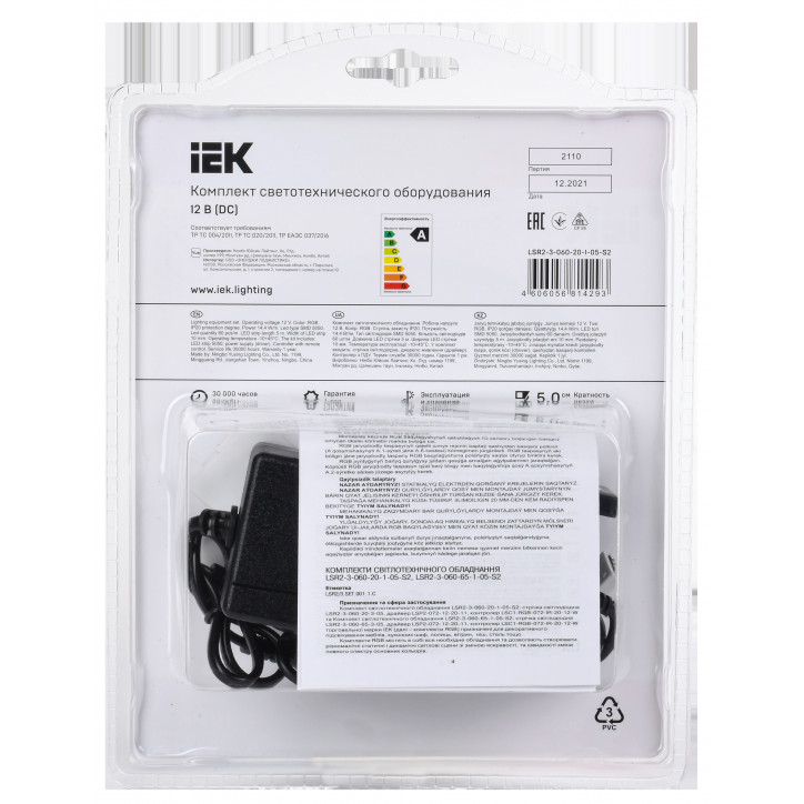 Комплект DIY (5050RGB60-14,4-IP20-12В 5м + др. + конт.) IEK